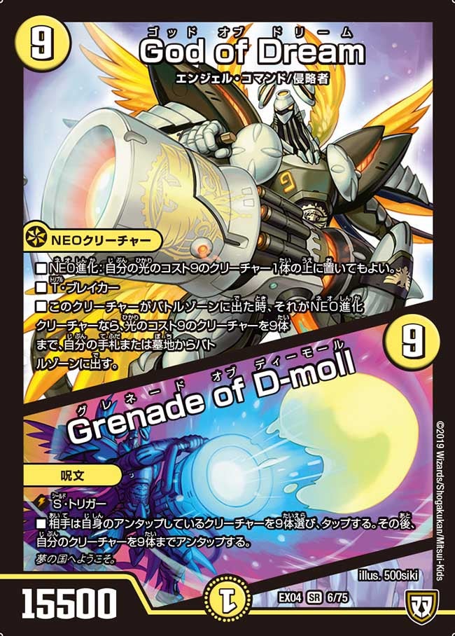 card_69444_