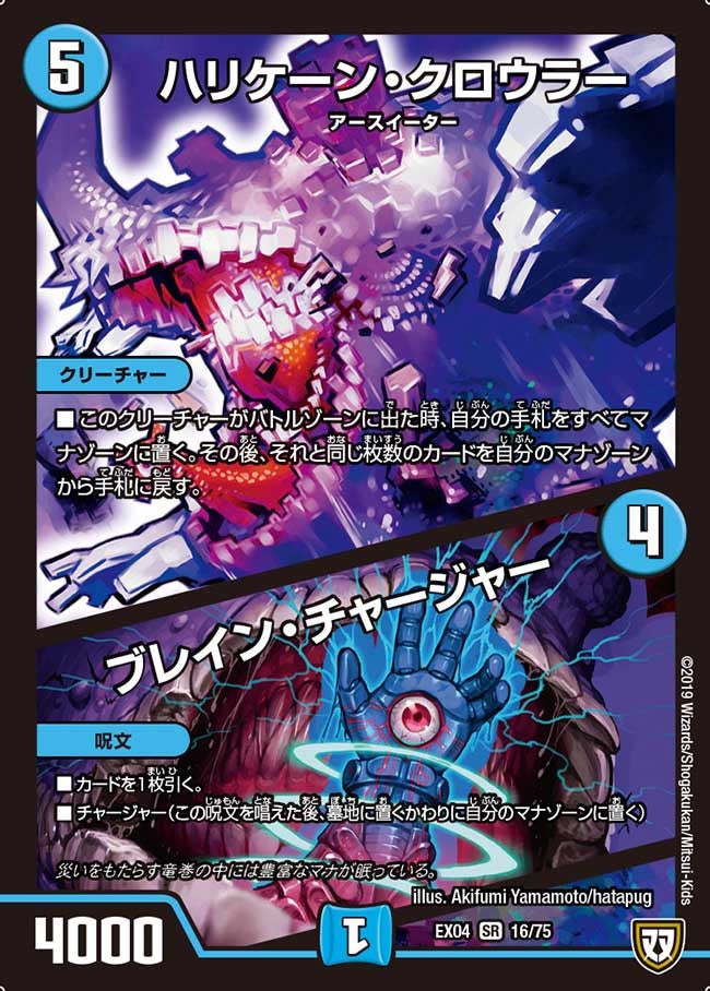 card_61567