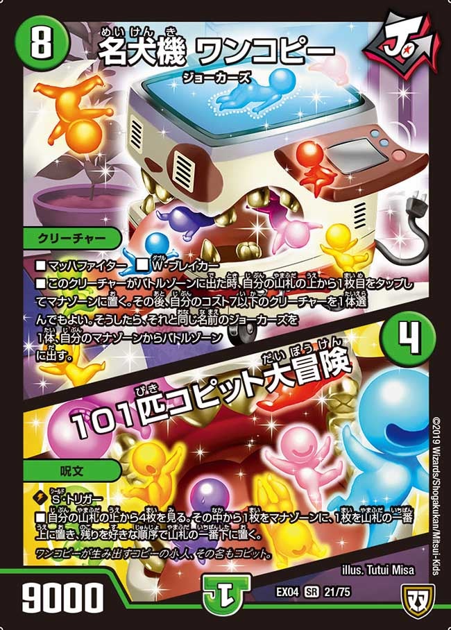 card_69447_