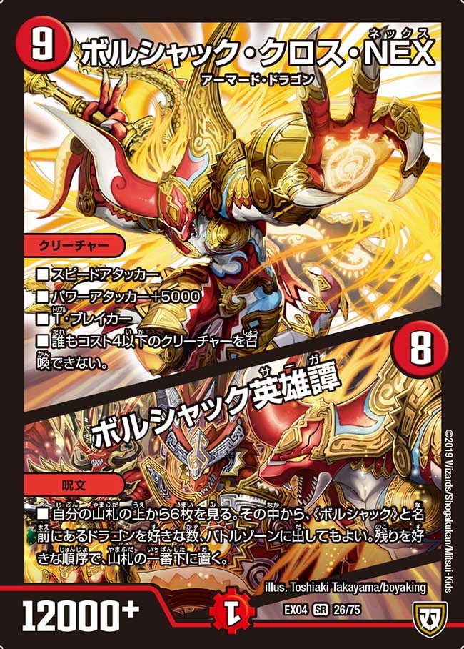 card_59135