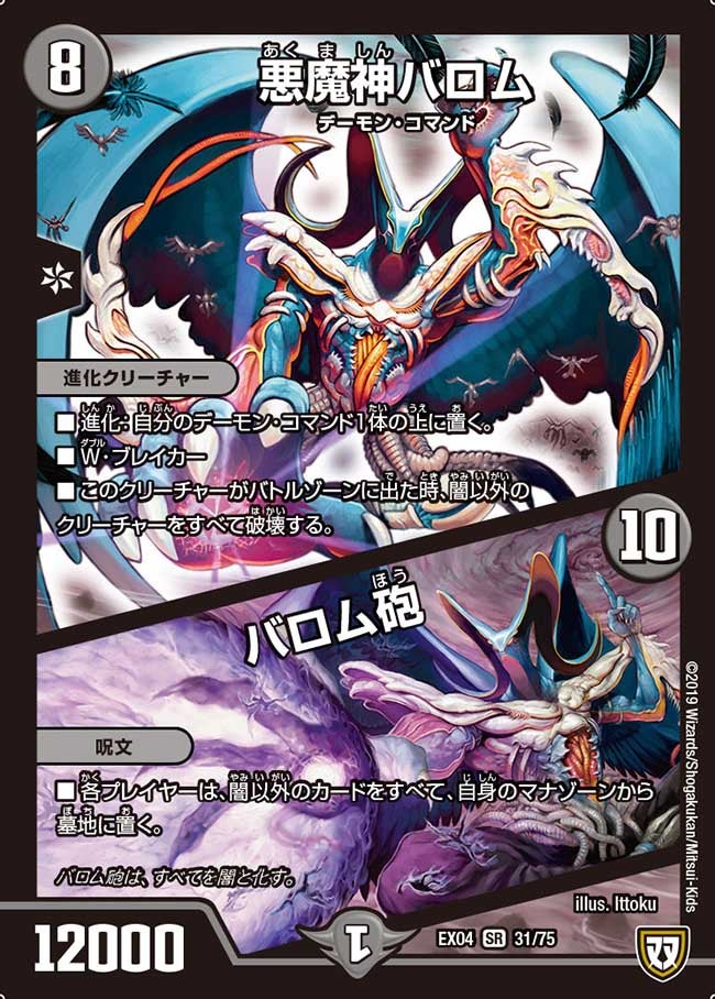 card_66562_series_65441_rarity_101779_