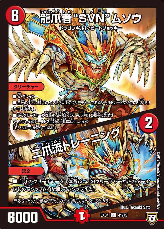 card_69451_