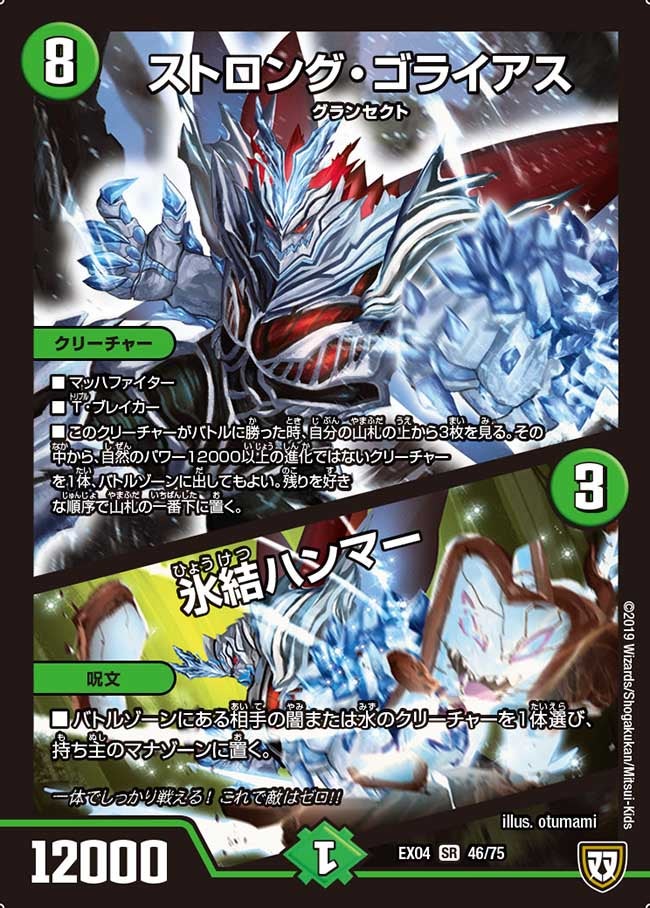 card_69452_