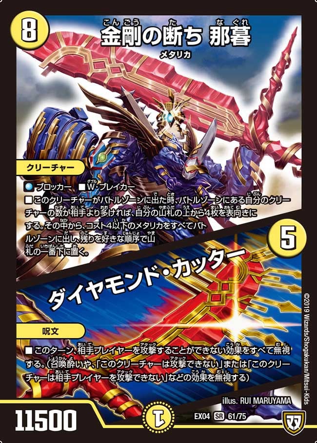 card_69455_
