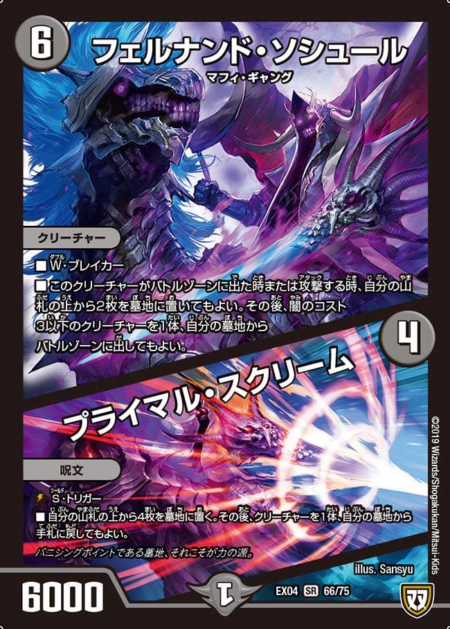 card_69456_
