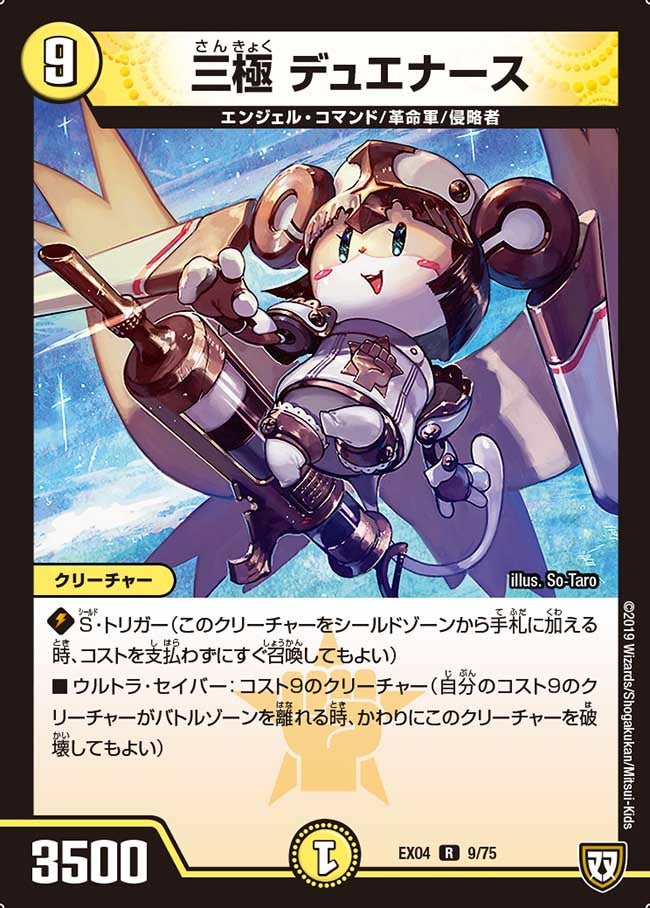 card_69458_