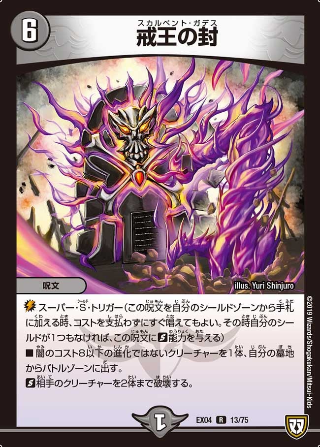card_65097_series_65441_rarity_101829_