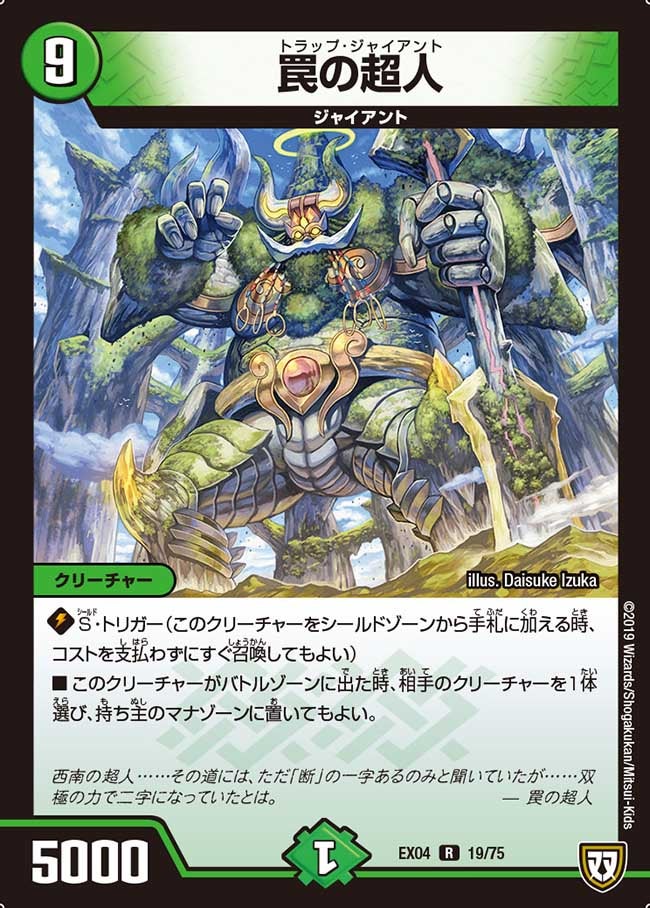 card_68097_series_65441_rarity_101829_