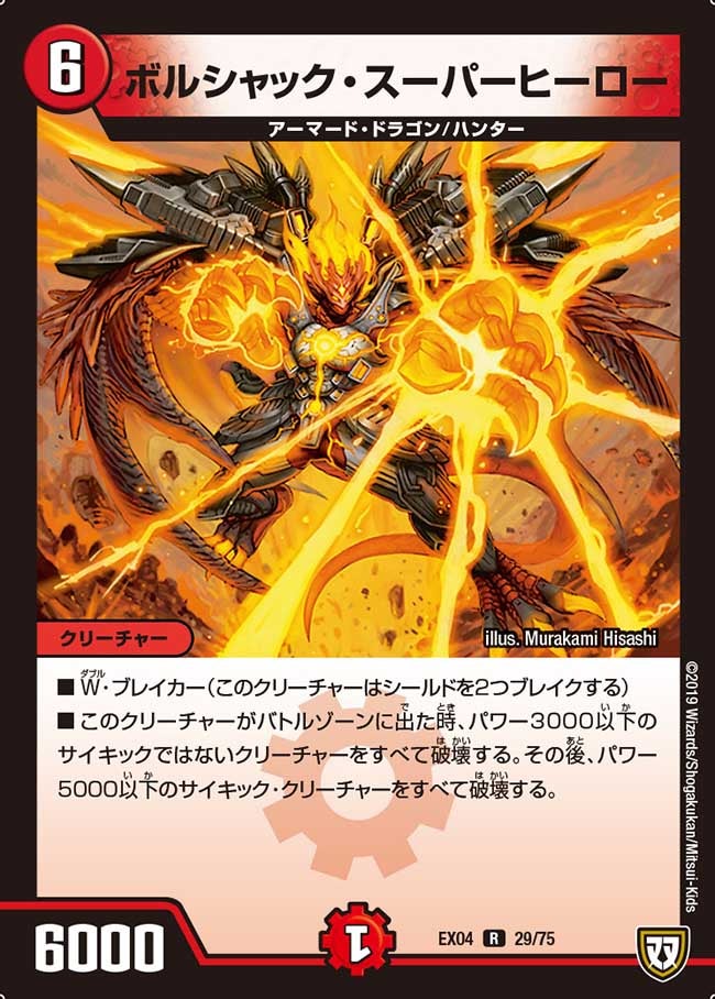card_69462_