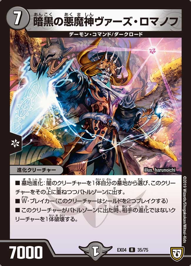 card_68861_series_65441_rarity_101829_