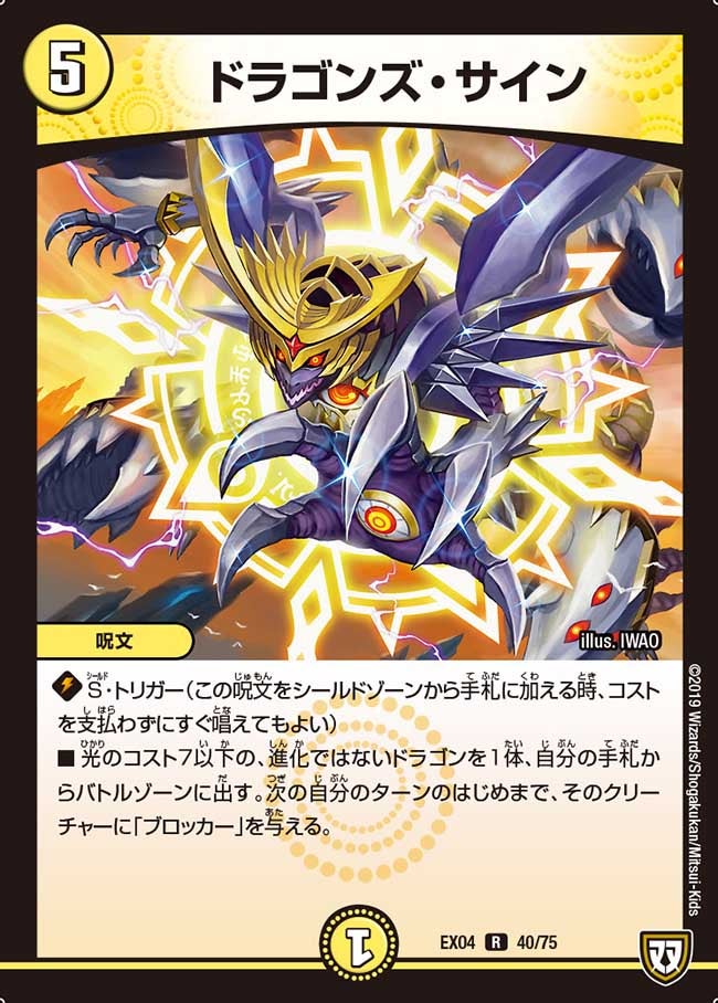 card_59204_series_65441_rarity_101829_