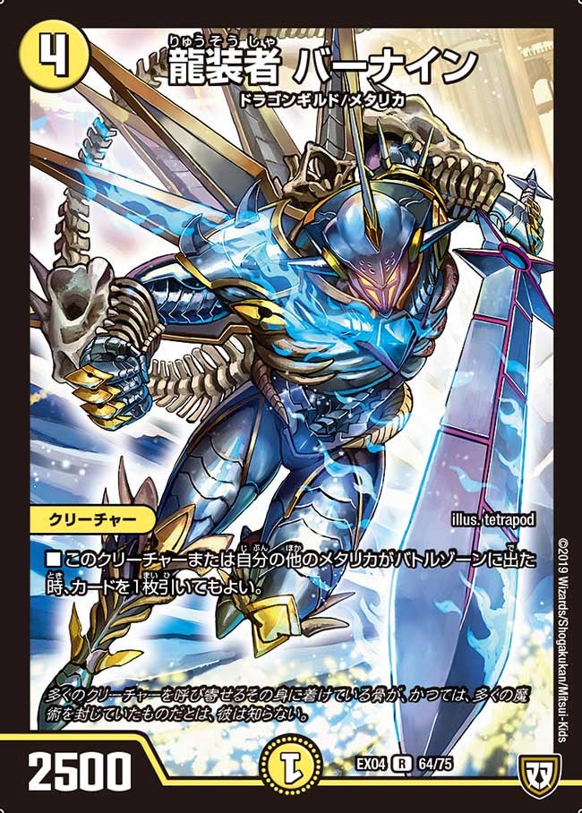 card_66335