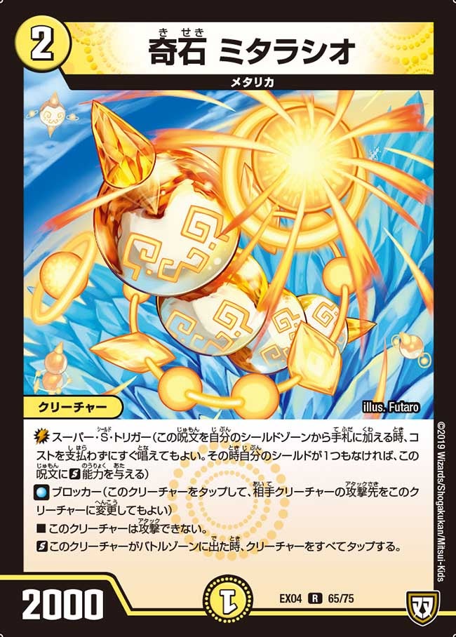 card_69469_