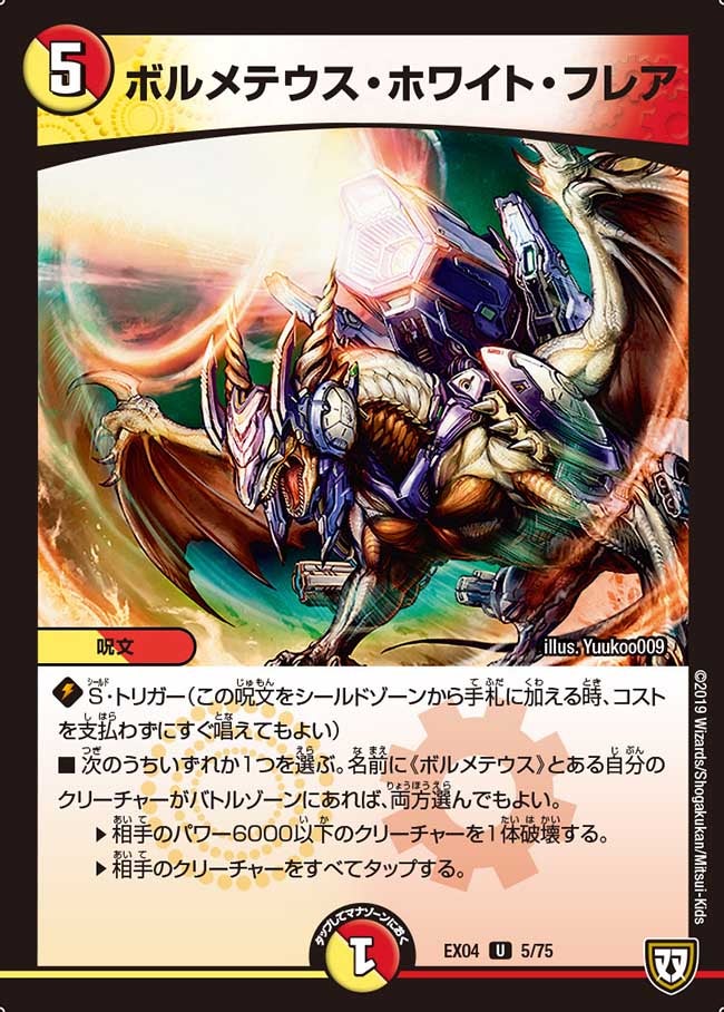 card_60711
