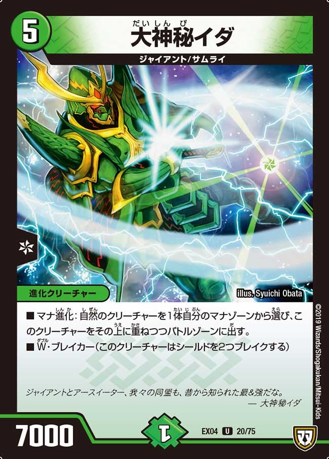 card_69473