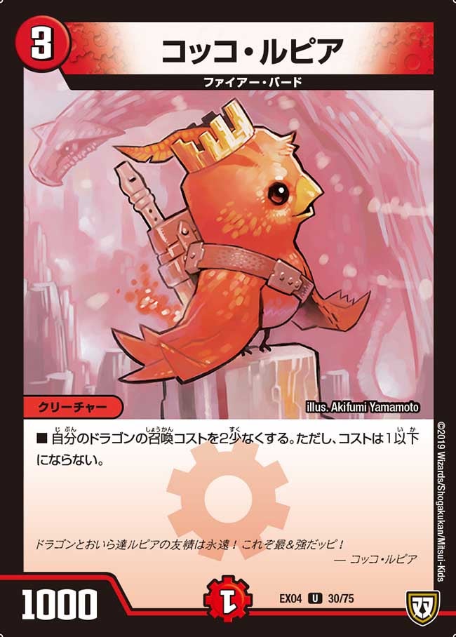 card_67033