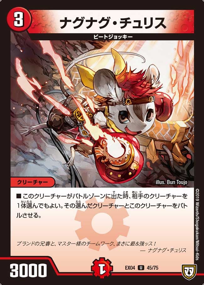 card_67855