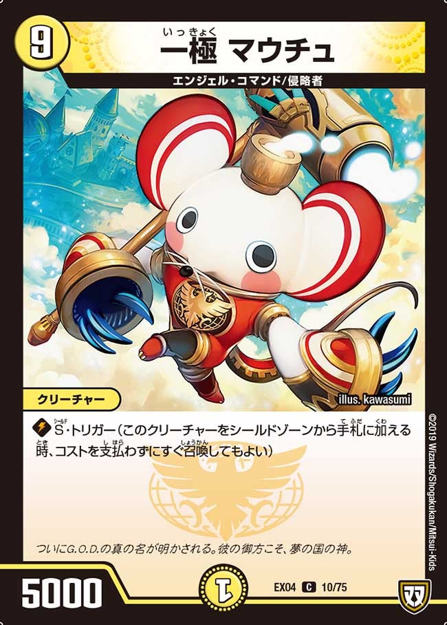 card_69480_