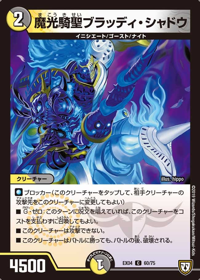 card_65698