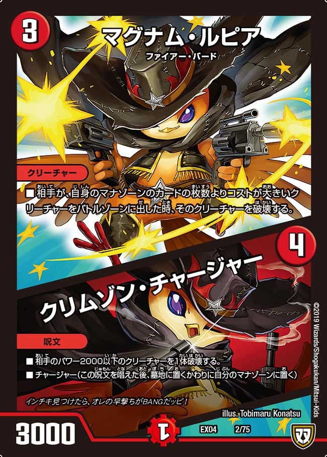 card_67166