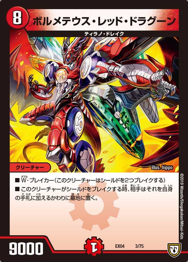 card_66083