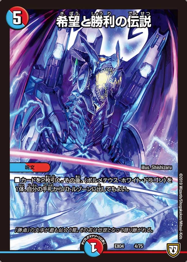 card_60686