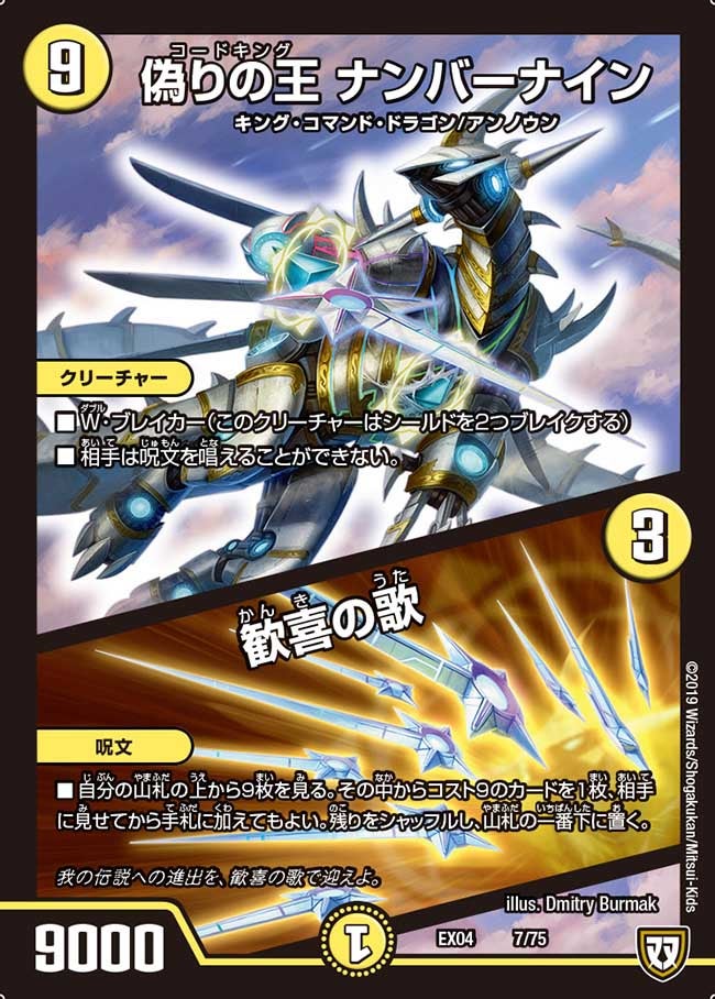 card_59797