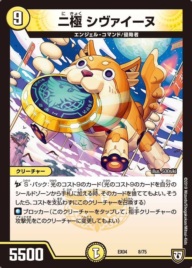 card_69493