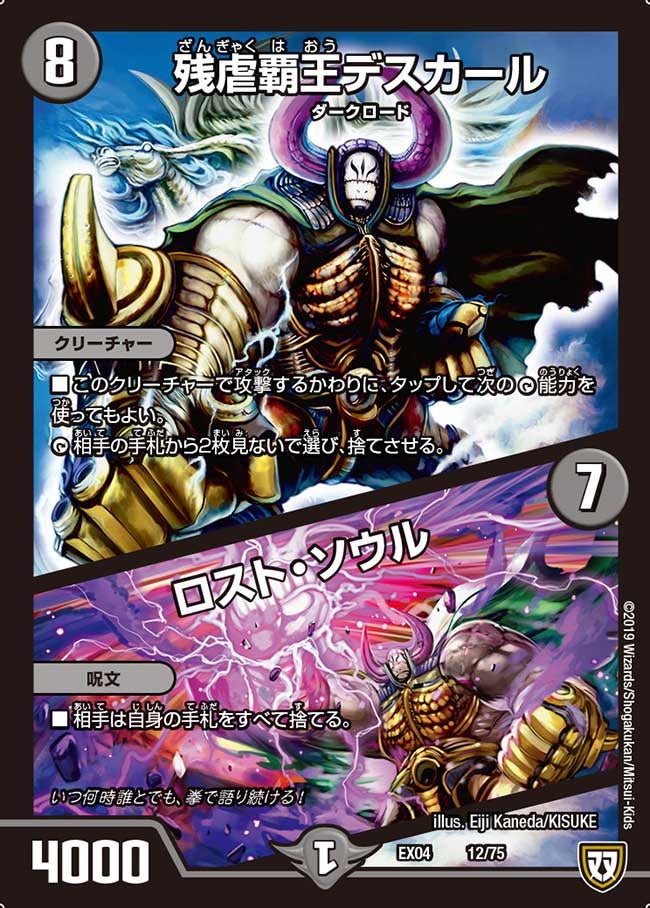 card_66380
