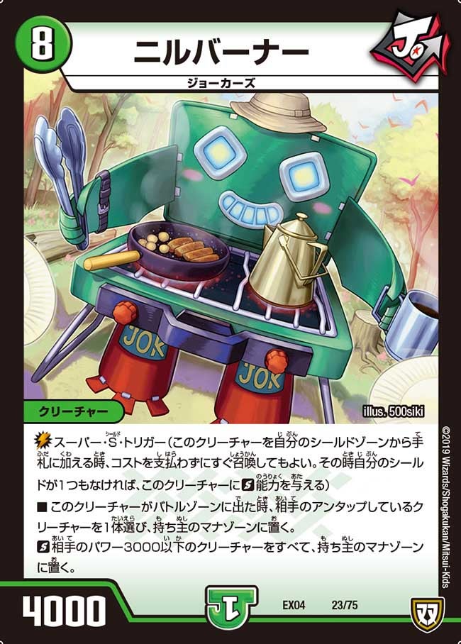 card_69498