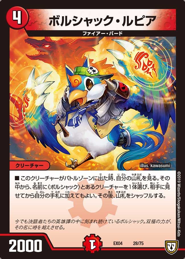 card_60707
