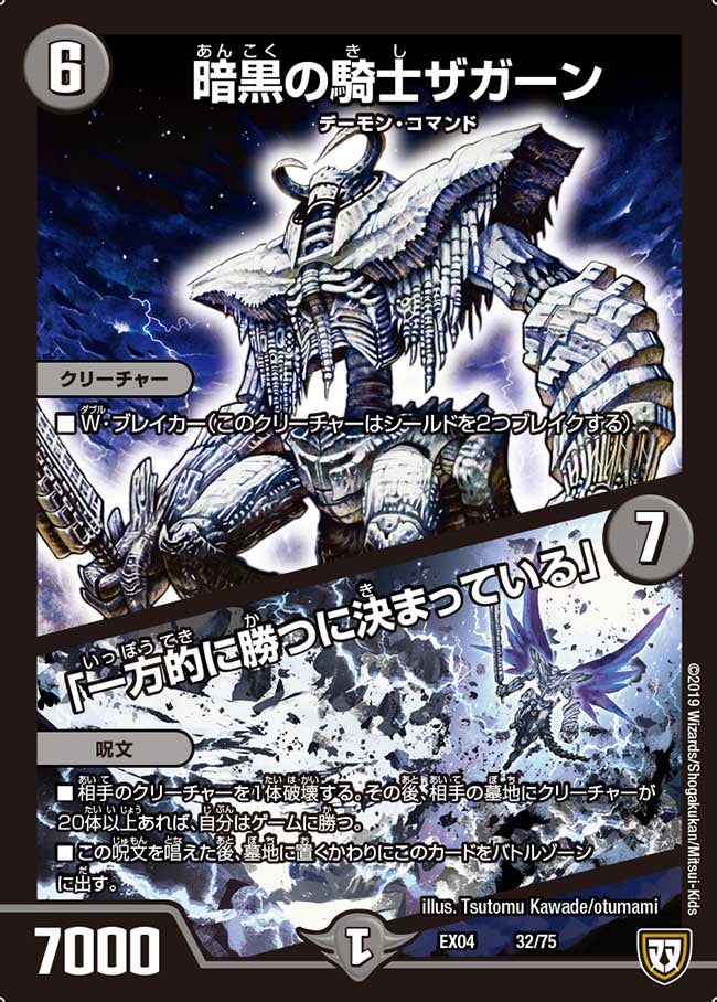 card_69501
