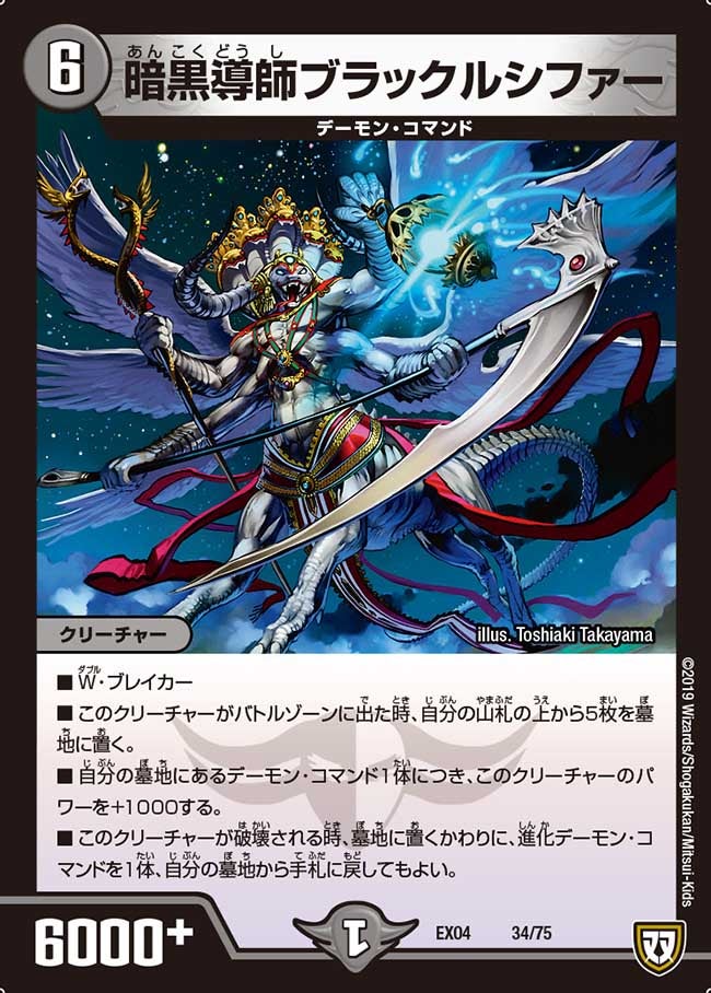card_66381