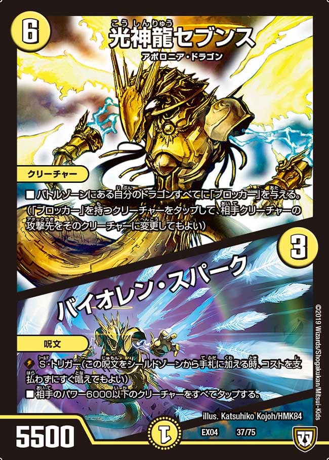 card_69504