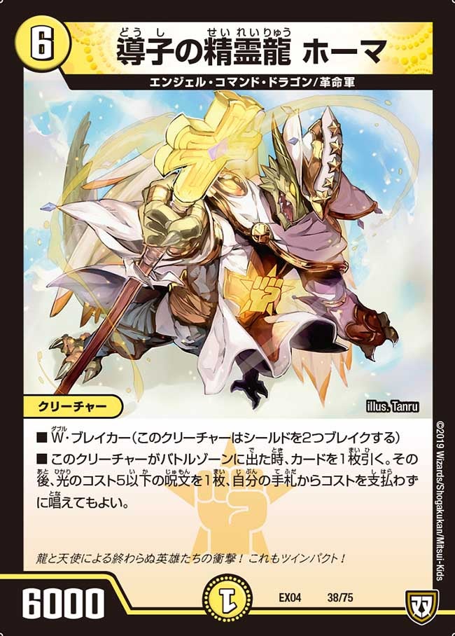 card_69505