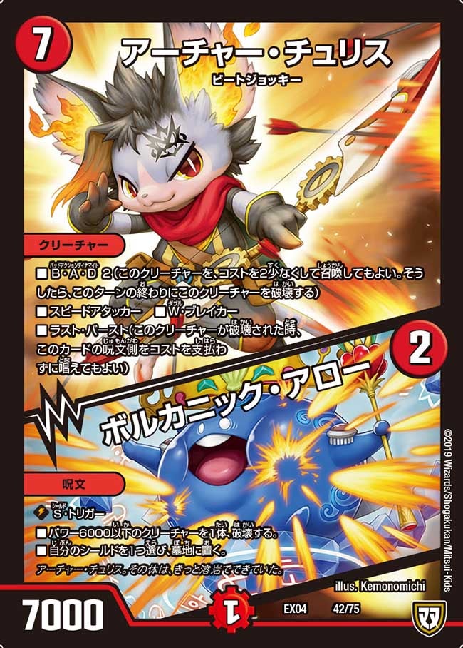 card_69506