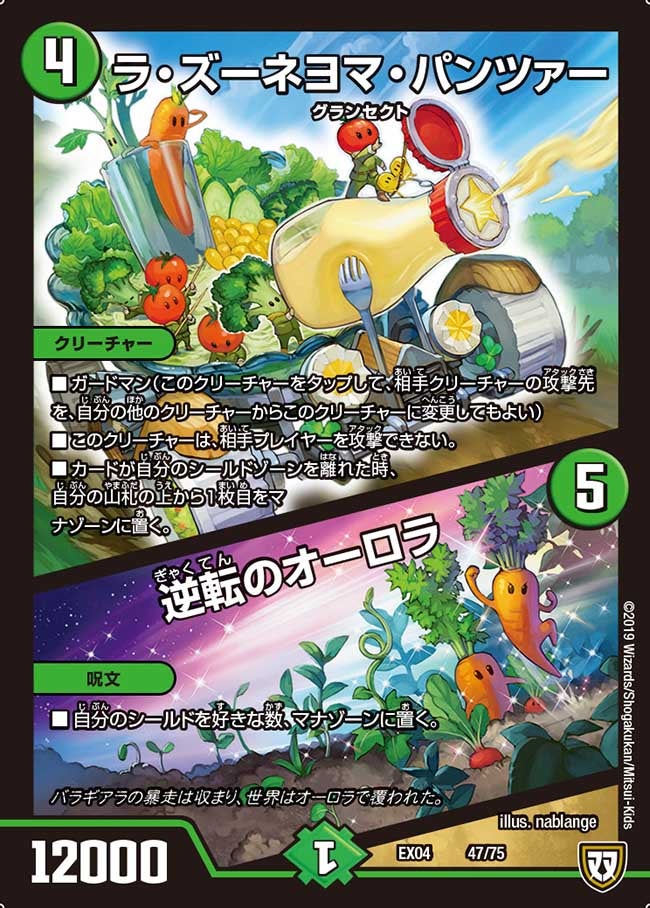 card_64445