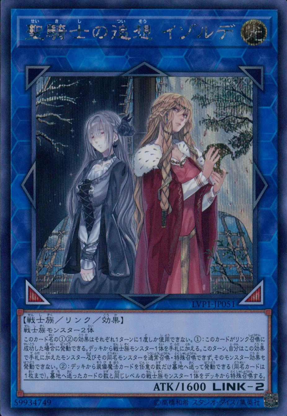 card_4853