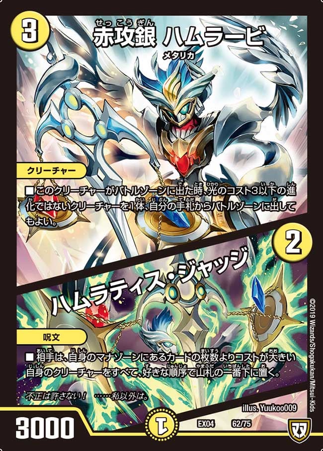 card_69513