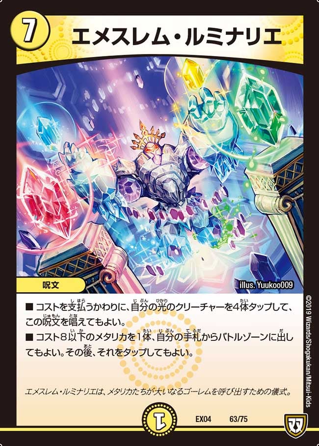 card_69514