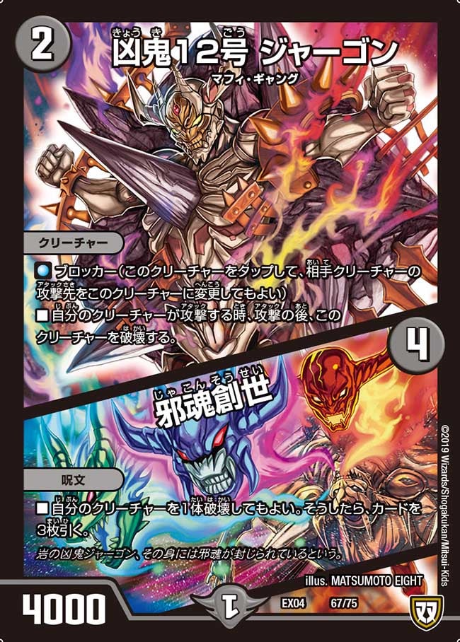 card_69515