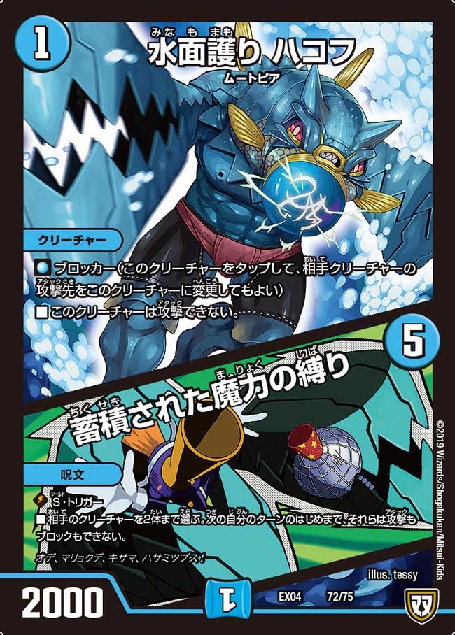 card_61579