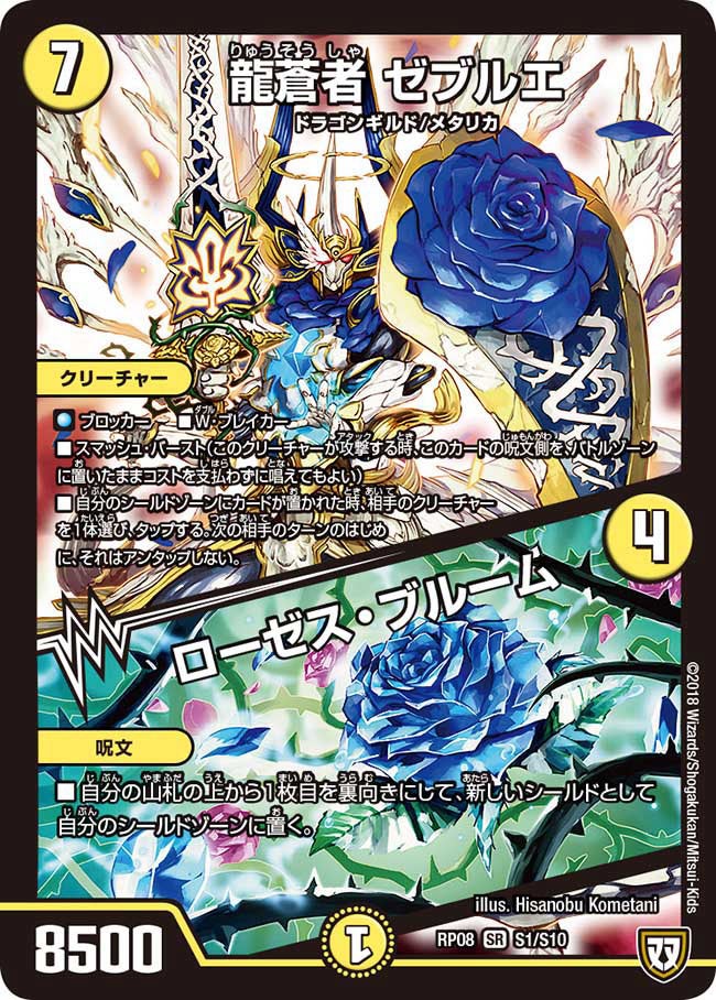 card_69518_