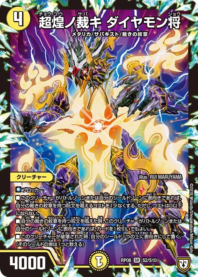 card_69519_