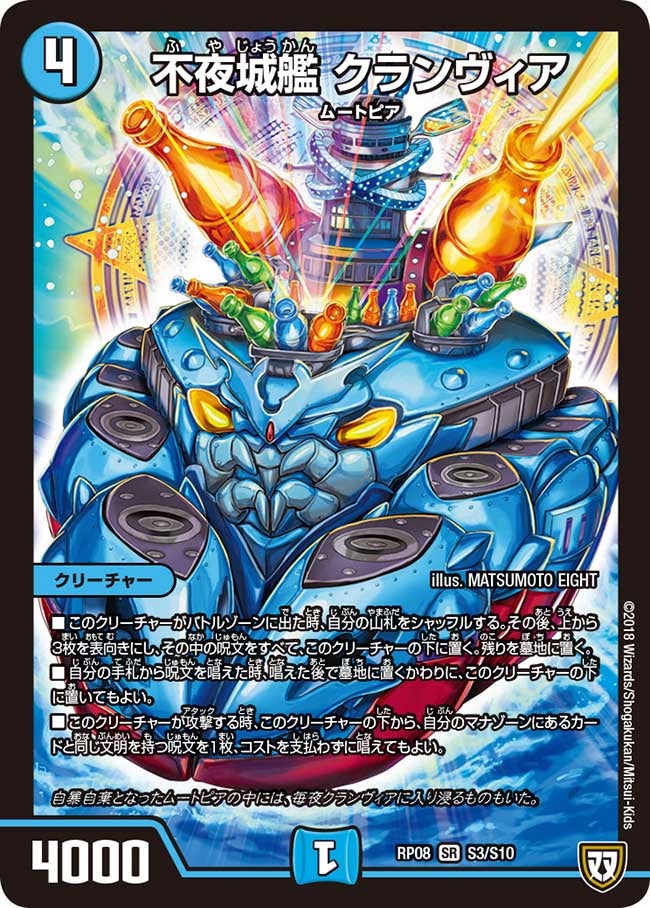 card_64662_series_65442_rarity_101779_