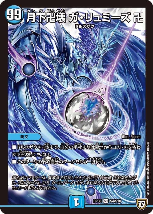 card_63608