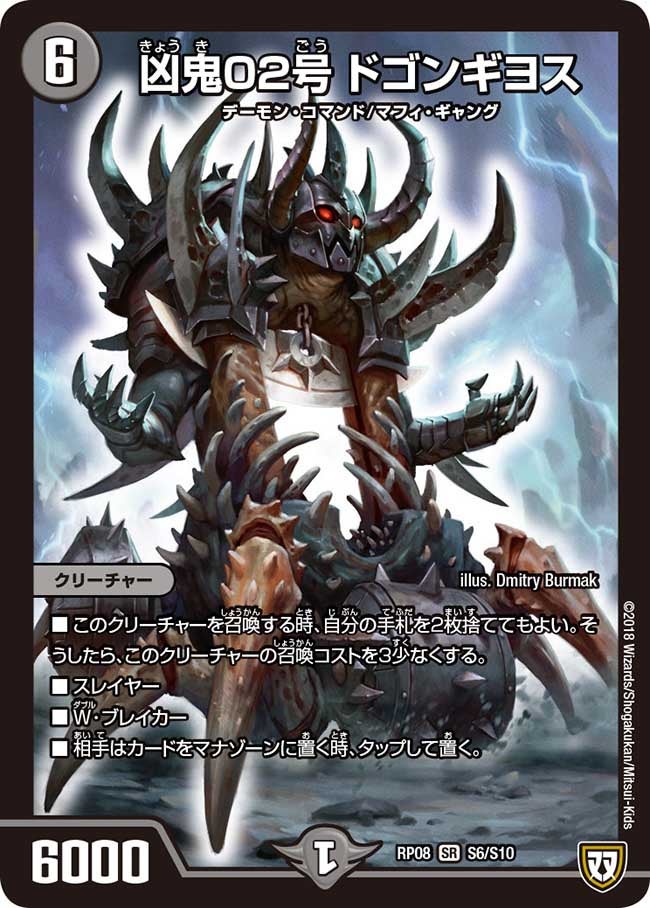 card_67186