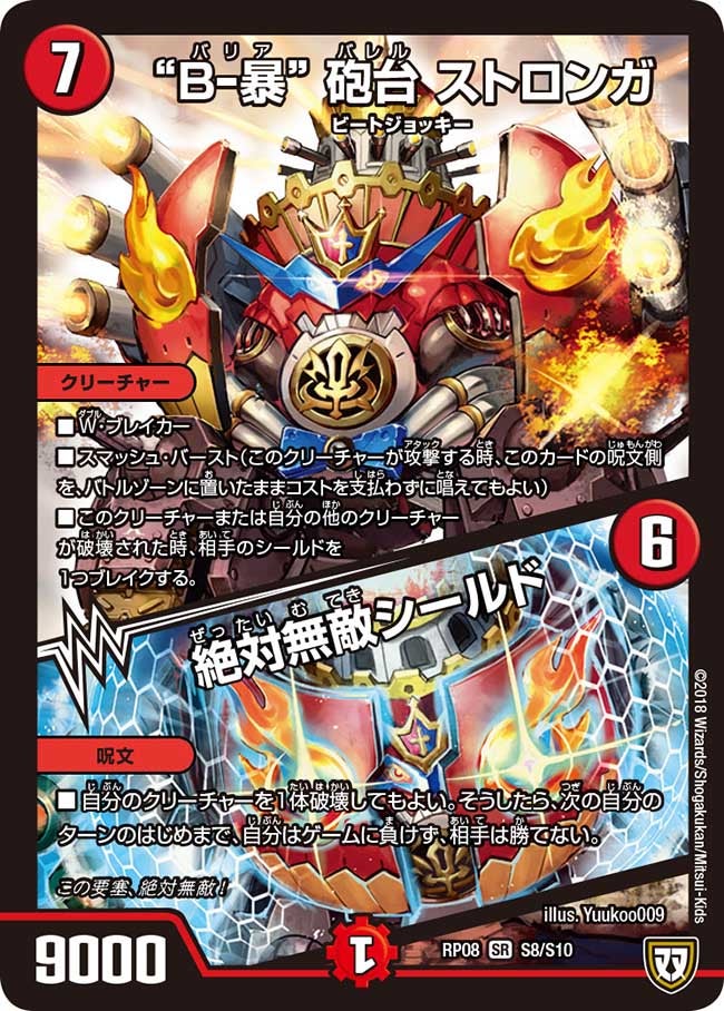 card_69525_