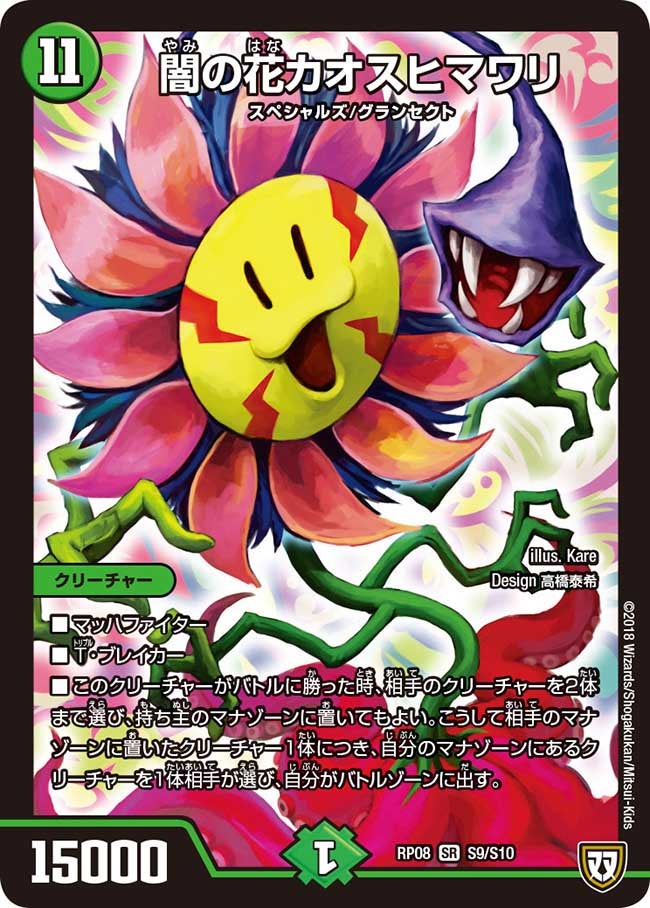 card_69526_