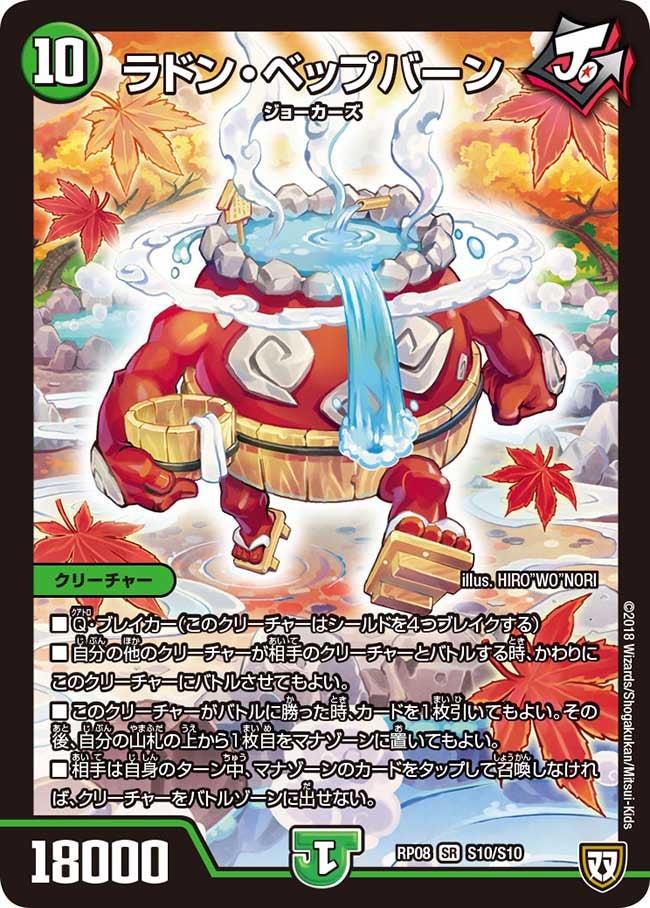 card_69527_